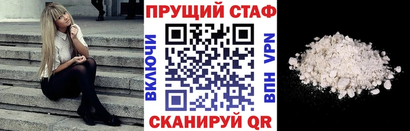 Купить наркотики цена Агидель Марихуана  АМФЕТАМИН  ГАШИШ  Alpha-PVP 