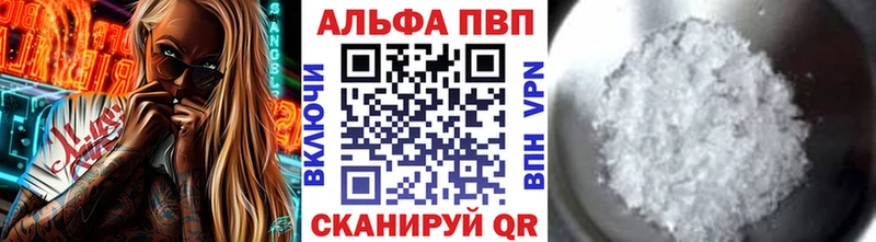 Alpha-PVP СК  как найти   Агидель 