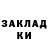 Героин гречка TheAlienAuthor