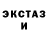 Амфетамин VHQ kociarski beadseeds