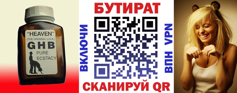 МЕГА как войти  Агидель  БУТИРАТ GHB 