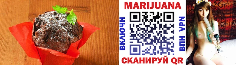 Печенье с ТГК марихуана  Агидель 