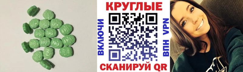 ЭКСТАЗИ Philipp Plein Агидель