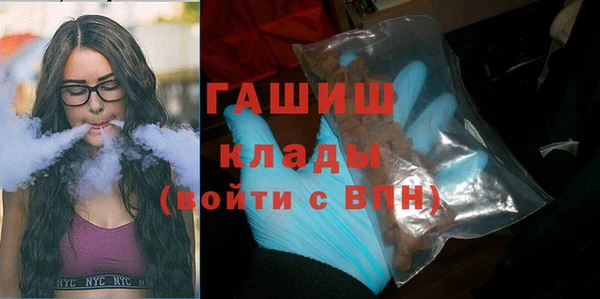 кокаин премиум Абдулино