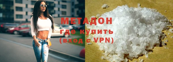 твердый Абинск