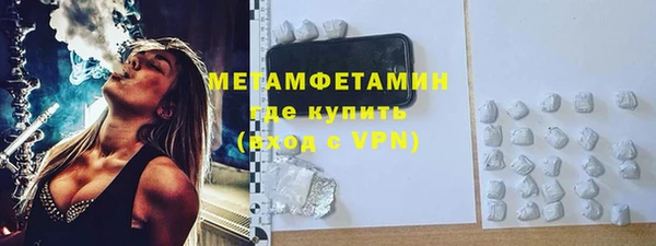 кокаин премиум Абдулино