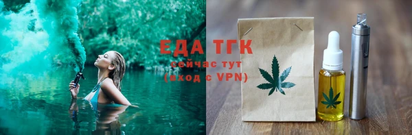кокаин Абаза