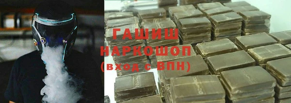 гидра Алзамай