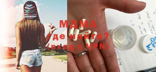 гидра Алзамай