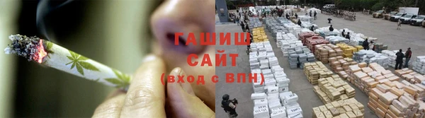 гидра Алзамай