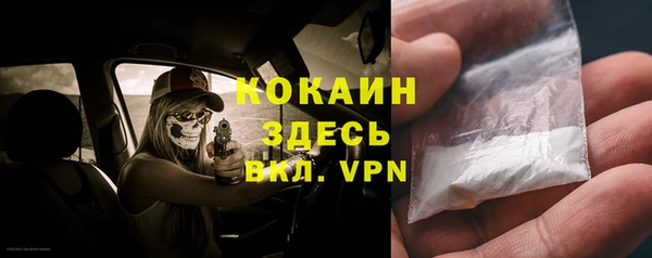 кокаин премиум Абдулино
