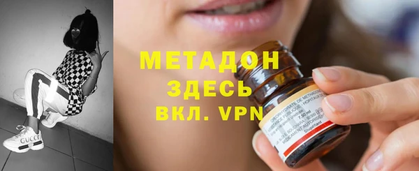 кокаин Абаза