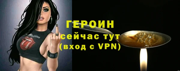 твердый Абинск