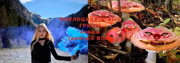 кокаин премиум Абдулино