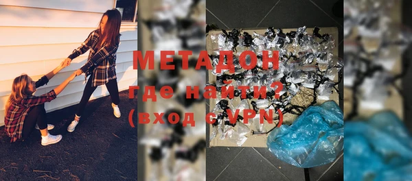 кокаин Абаза