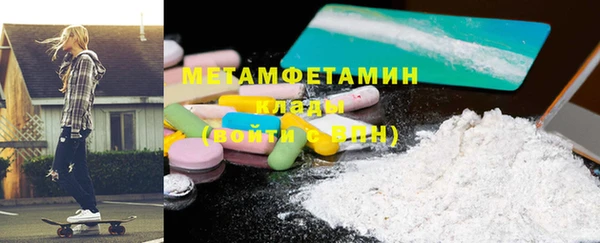 кокаин Абаза