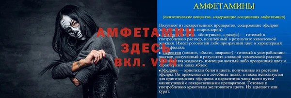 гидра Алзамай