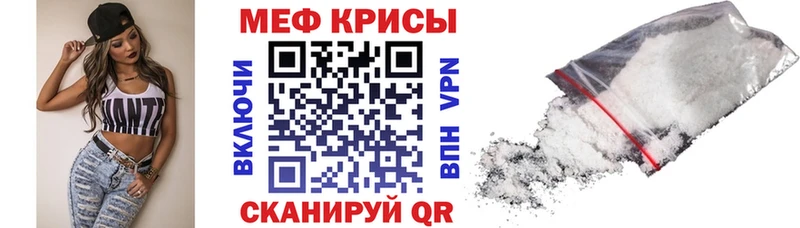 сколько стоит  даркнет клад  Мефедрон mephedrone  Агидель 