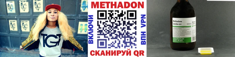 мориарти клад  MEGA как зайти  Агидель  МЕТАДОН кристалл 