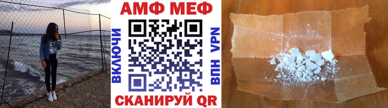 маркетплейс телеграм  наркошоп  Агидель  Первитин мет 