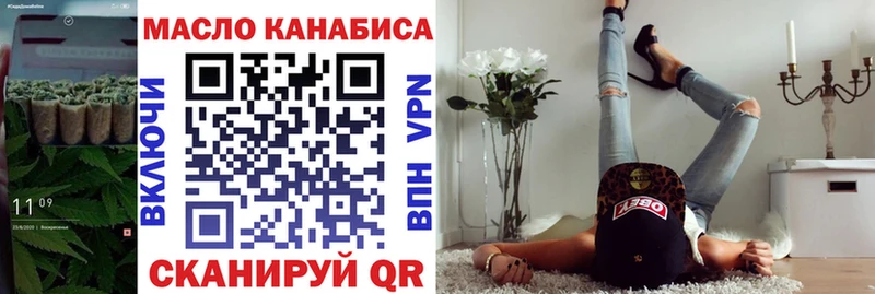 mega рабочий сайт Агидель Дистиллят ТГК THC oil